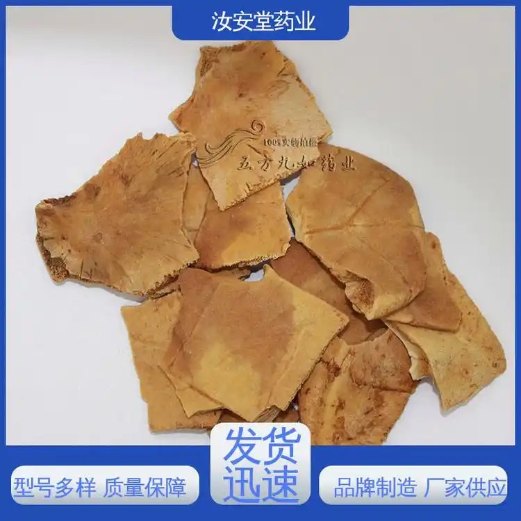 汝安堂 实体老店诚信收购各类中药材，库存过期产品均可